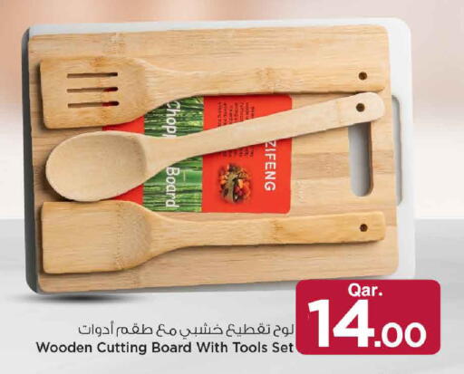 available at Mark & Save  in Qatar - Doha