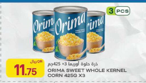 available at Al Meera in Qatar - Al Rayyan