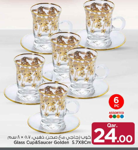 available at Mark & Save  in Qatar - Al Rayyan