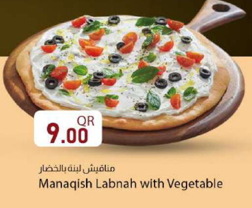 available at دانا ماركت in قطر - الوكرة