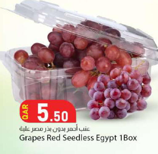 Grapes from Egypt available at دانا ماركت in قطر - الوكرة