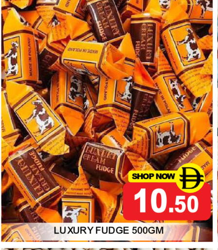 available at سوبر بازار هايبرماركت in الإمارات العربية المتحدة , الامارات - دبي