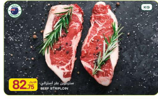 available at Al Meera in Qatar - Al Rayyan