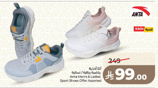 available at LULU Hypermarket in KSA, Saudi Arabia, Saudi - Medina