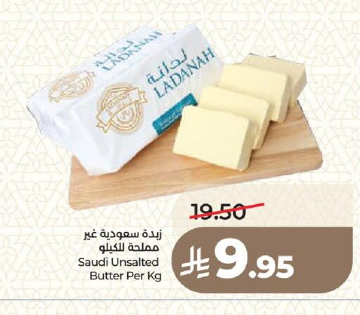 available at LULU Hypermarket in KSA, Saudi Arabia, Saudi - Medina