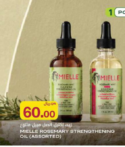 Rosemary available at Al Meera in Qatar - Al Rayyan
