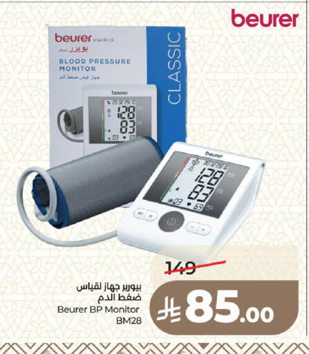 available at LULU Hypermarket in KSA, Saudi Arabia, Saudi - Medina