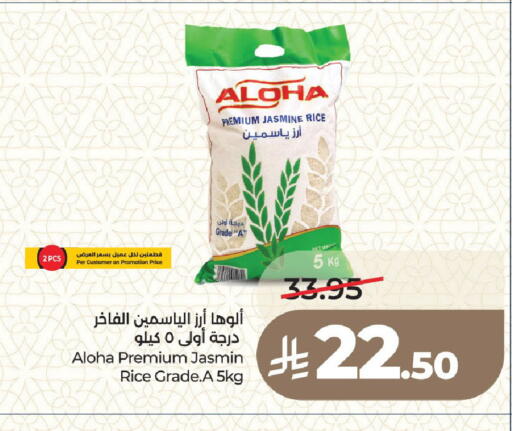 available at LULU Hypermarket in KSA, Saudi Arabia, Saudi - Medina