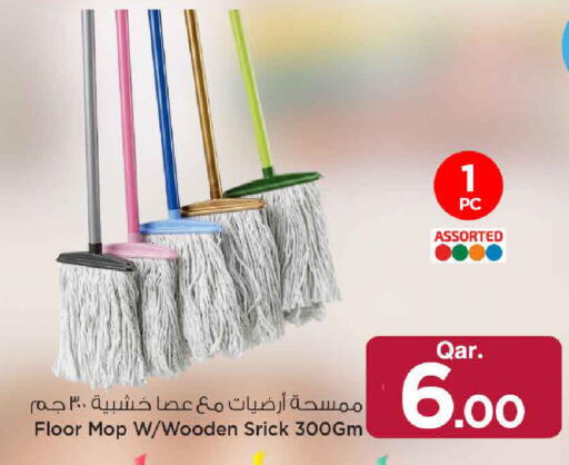 available at Mark & Save  in Qatar - Doha