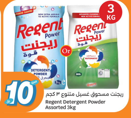 available at City Hypermarket in Qatar - Al Rayyan