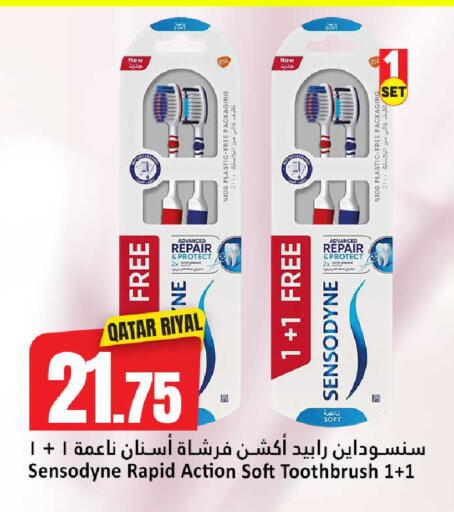 available at دانة هايبرماركت in قطر - الضعاين