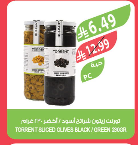 available at المزرعة in مملكة العربية السعودية, السعودية, سعودية - سكاكا