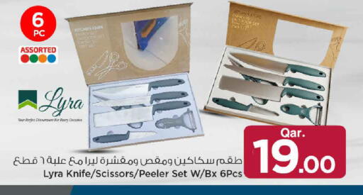 available at Mark & Save  in Qatar - Doha
