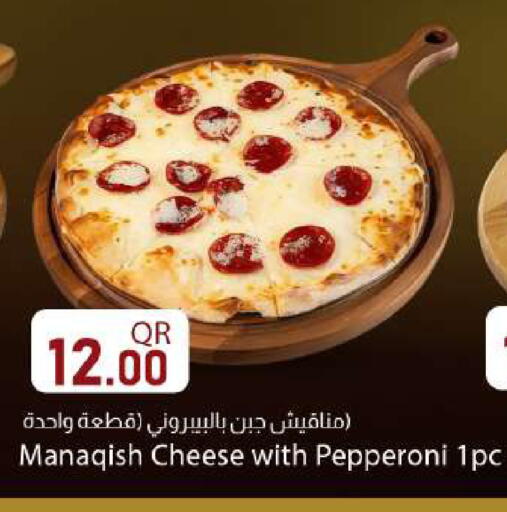 available at دانا ماركت in قطر - الريان