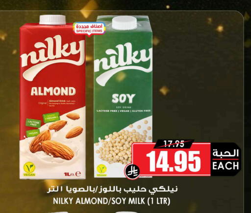 available at أسواق النخبة in مملكة العربية السعودية, السعودية, سعودية - سكاكا