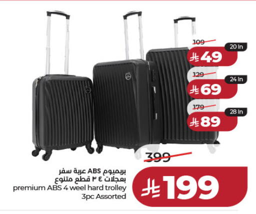 available at لولو هايبرماركت in مملكة العربية السعودية, السعودية, سعودية - الرياض