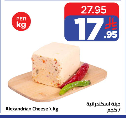 available at Wahj Mart in KSA, Saudi Arabia, Saudi - Jeddah