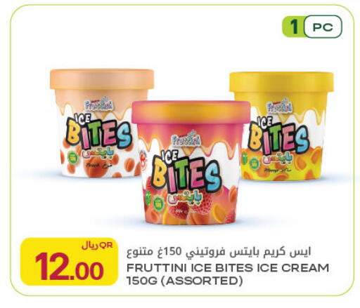Potato available at Al Meera in Qatar - Al Rayyan