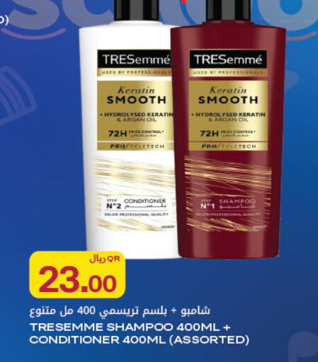 available at Al Meera in Qatar - Al Rayyan