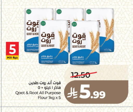 available at LULU Hypermarket in KSA, Saudi Arabia, Saudi - Medina