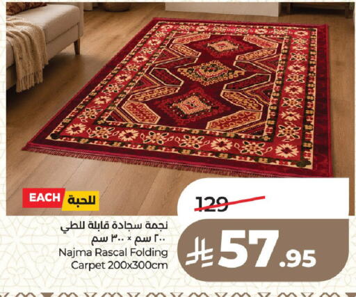 available at لولو هايبرماركت in مملكة العربية السعودية, السعودية, سعودية - المدينة المنورة