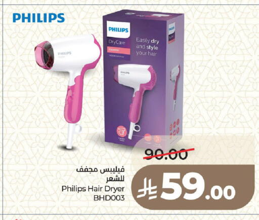 available at LULU Hypermarket in KSA, Saudi Arabia, Saudi - Medina