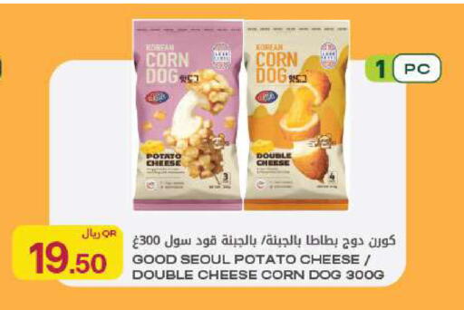 Potato available at شركة الميرة للمواد الاستهلاكية in قطر - الريان