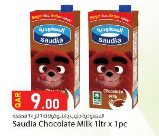 available at دانا ماركت in قطر - الوكرة
