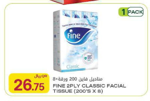 available at Al Meera in Qatar - Al Rayyan