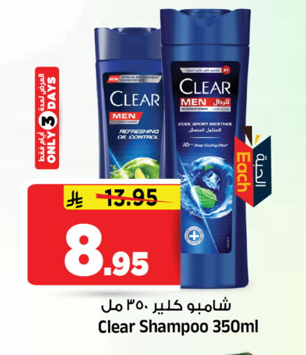 available at المدينة هايبرماركت in مملكة العربية السعودية, السعودية, سعودية - الرياض