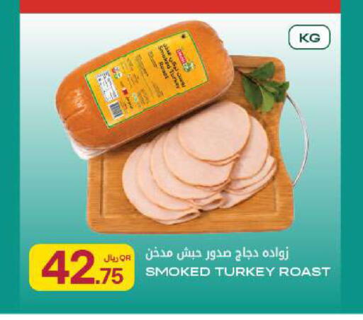 available at Al Meera in Qatar - Al Rayyan