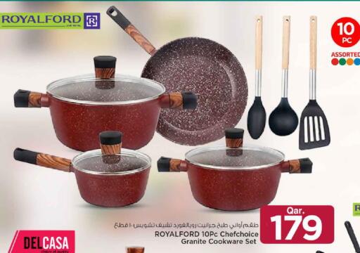 available at مارك & سيف in قطر - الشمال