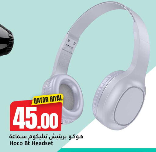 available at دانة هايبرماركت in قطر - الضعاين