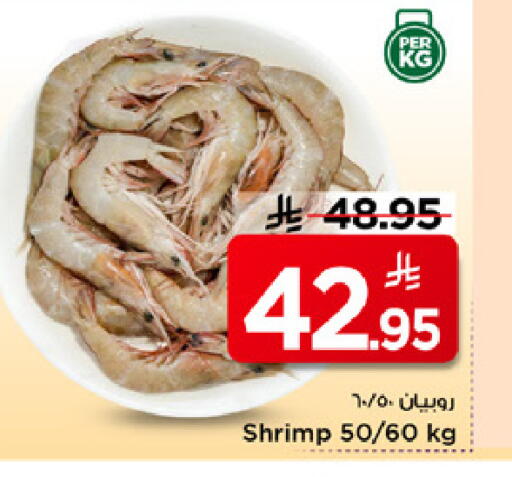 available at مارك & سيف in مملكة العربية السعودية, السعودية, سعودية - الرياض