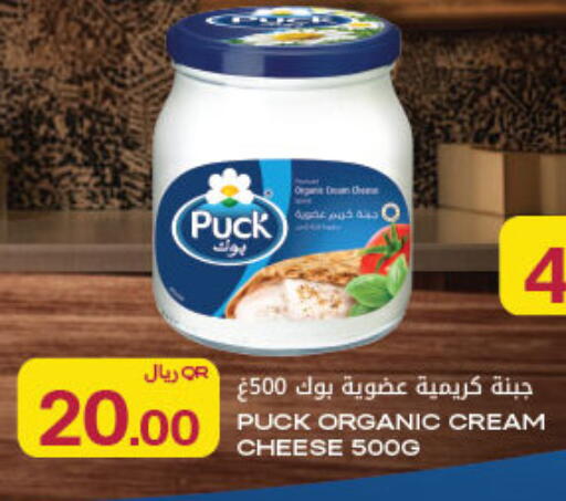 available at Al Meera in Qatar - Al Rayyan