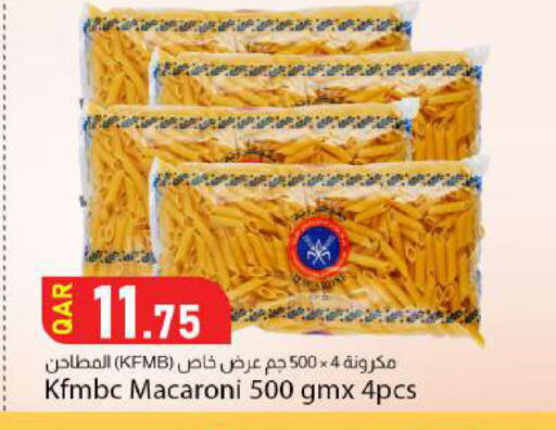 available at دانا ماركت in قطر - الوكرة