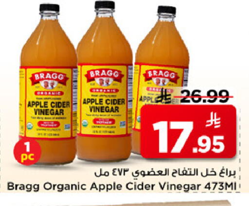 Apple available at مارك & سيف in مملكة العربية السعودية, السعودية, سعودية - الرياض