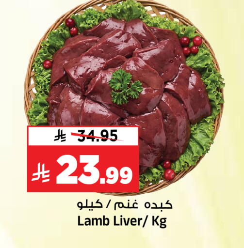 available at المدينة هايبرماركت in مملكة العربية السعودية, السعودية, سعودية - الرياض
