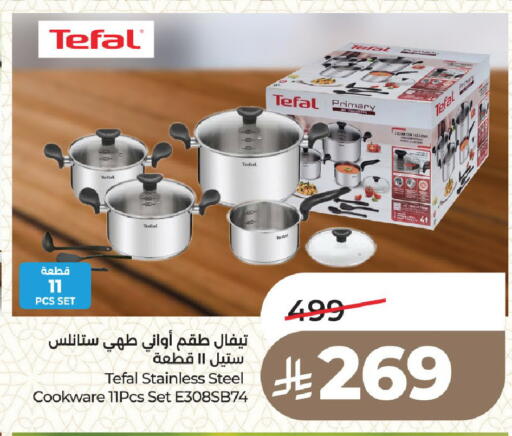 available at LULU Hypermarket in KSA, Saudi Arabia, Saudi - Medina
