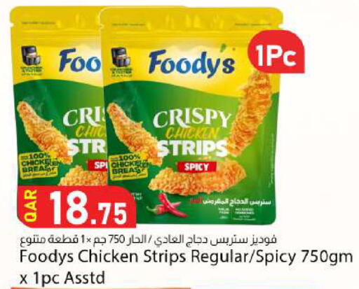 available at دانا ماركت in قطر - الوكرة