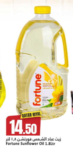 available at دانة هايبرماركت in قطر - الضعاين