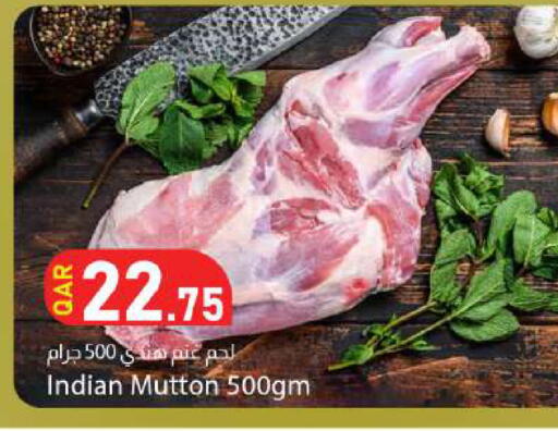 available at دانا ماركت in قطر - الوكرة