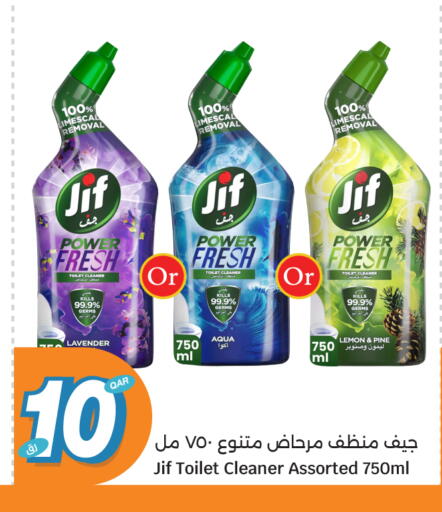 Lemon available at City Hypermarket in Qatar - Al Rayyan