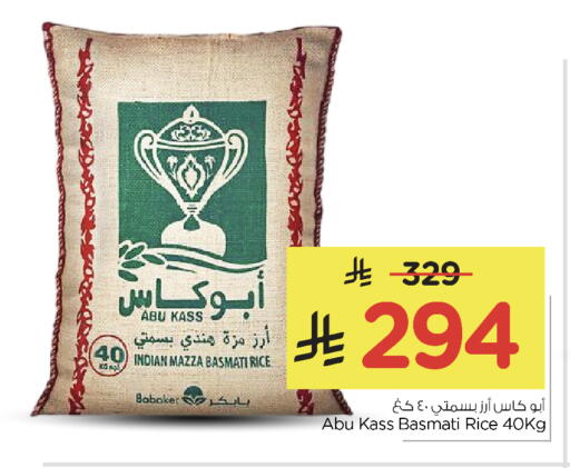 available at نستو in مملكة العربية السعودية, السعودية, سعودية - الرياض