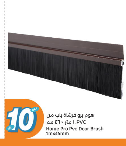 available at City Hypermarket in Qatar - Al Rayyan