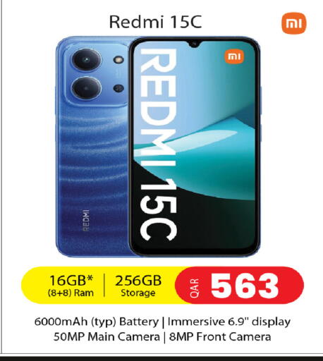 available at روابي هايبرماركت in قطر - الوكرة
