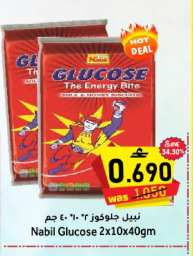 available at Al Qoot Hypermarket in Oman - Muscat