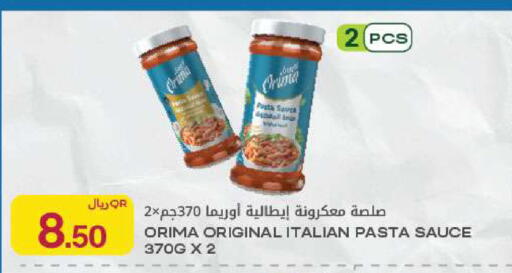 available at Al Meera in Qatar - Al Rayyan