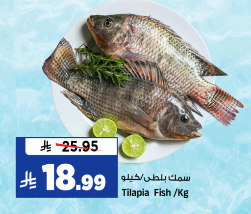 available at المدينة هايبرماركت in مملكة العربية السعودية, السعودية, سعودية - الرياض