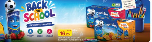 available at شركة الميرة للمواد الاستهلاكية in قطر - الخور
